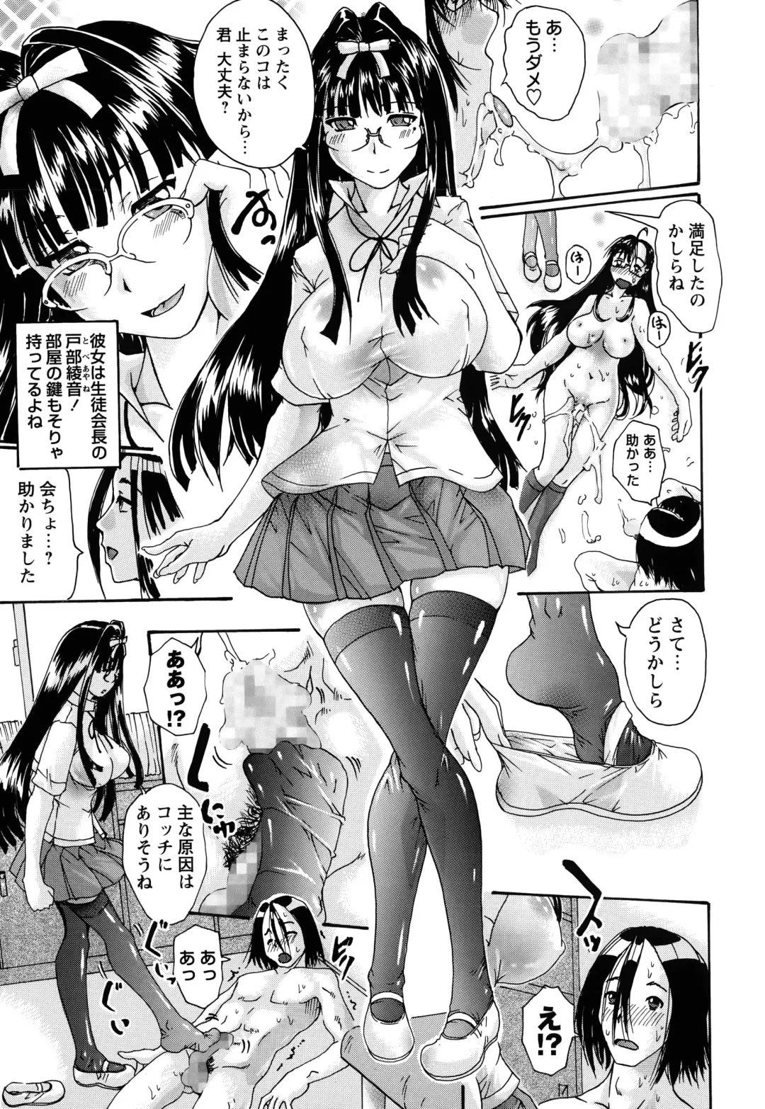 [Arai Araya] Seisona Ano Ko o Yogoshitai Ch. 1-2 Fhentai - Page 39