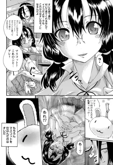 [Arai Araya] Seisona Ano Ko o Yogoshitai Ch. 1-2 Fhentai - Page 2
