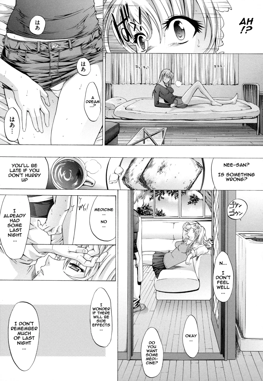 [Kino Hitoshi] Chemical Love Fhentai - Page 23
