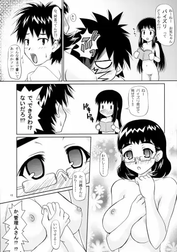 [Yuki Tomoshi] Anchoco Bessatsu ~Marumaru na Toki~ Fhentai - Page 14