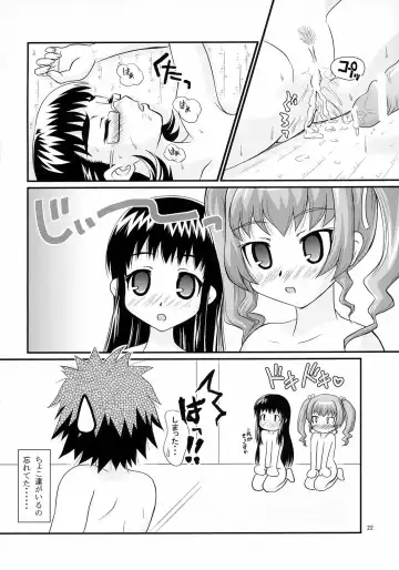[Yuki Tomoshi] Anchoco Bessatsu ~Marumaru na Toki~ Fhentai - Page 21