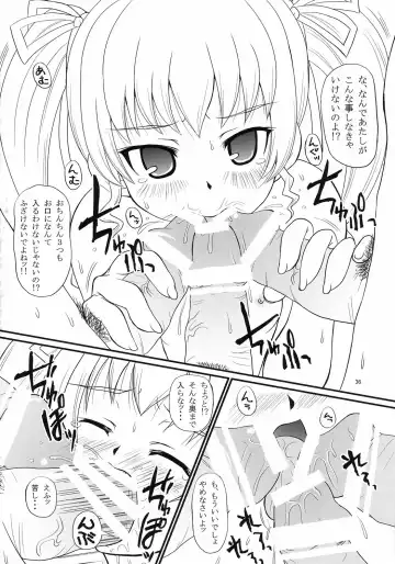 [Yuki Tomoshi] Anchoco Bessatsu ~Marumaru na Toki~ Fhentai - Page 35