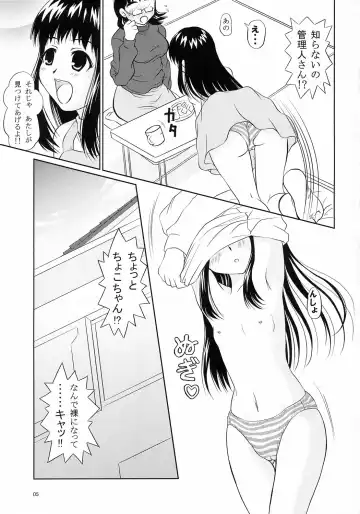 [Yuki Tomoshi] Anchoco Bessatsu ~Marumaru na Toki~ Fhentai - Page 4