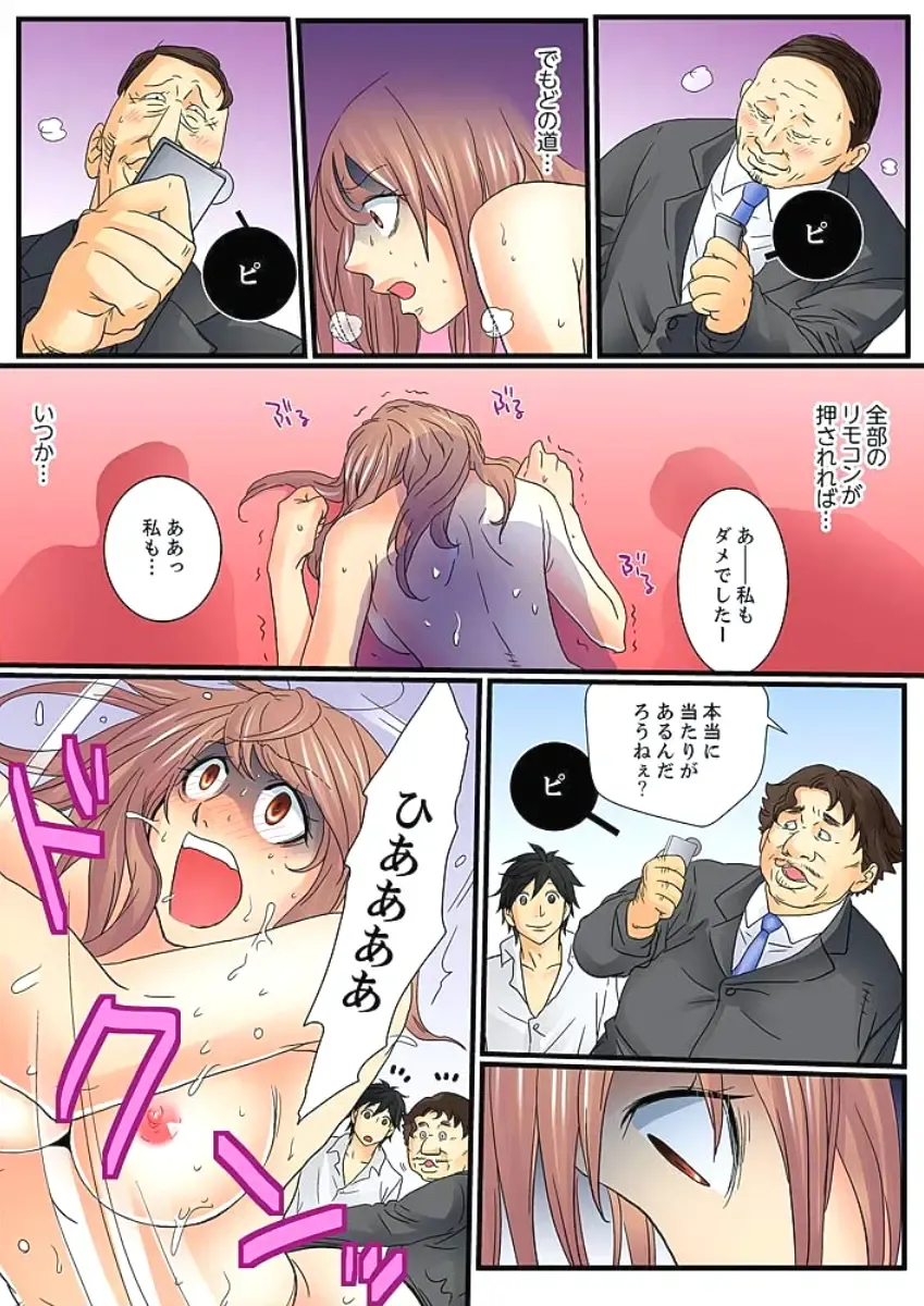 [Mibu Manjimaru] Zetsurin Gacha Game ~Koukai Ingoku de Sarasareta Onna~ 2 Fhentai - Page 38