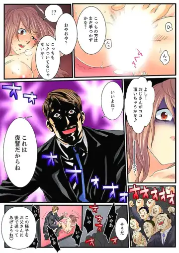 [Mibu Manjimaru] Zetsurin Gacha Game ~Koukai Ingoku de Sarasareta Onna~ 2 Fhentai - Page 15