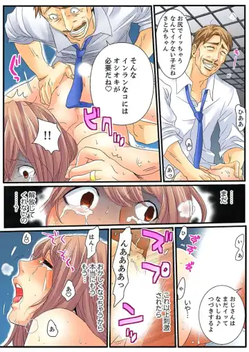 [Mibu Manjimaru] Zetsurin Gacha Game ~Koukai Ingoku de Sarasareta Onna~ 2 Fhentai - Page 20