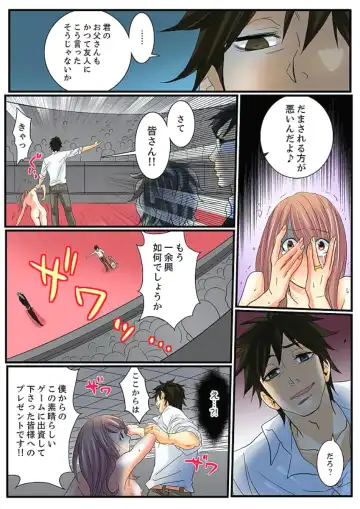 [Mibu Manjimaru] Zetsurin Gacha Game ~Koukai Ingoku de Sarasareta Onna~ 2 Fhentai - Page 29