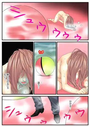 [Mibu Manjimaru] Zetsurin Gacha Game ~Koukai Ingoku de Sarasareta Onna~ 2 Fhentai - Page 3