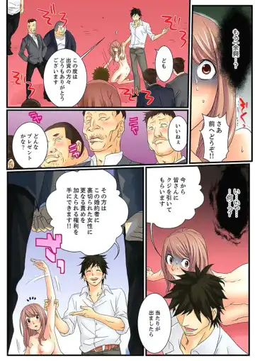 [Mibu Manjimaru] Zetsurin Gacha Game ~Koukai Ingoku de Sarasareta Onna~ 2 Fhentai - Page 30