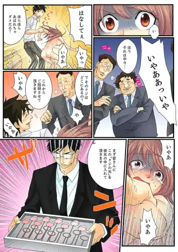 [Mibu Manjimaru] Zetsurin Gacha Game ~Koukai Ingoku de Sarasareta Onna~ 2 Fhentai - Page 31