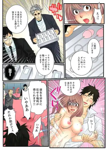 [Mibu Manjimaru] Zetsurin Gacha Game ~Koukai Ingoku de Sarasareta Onna~ 2 Fhentai - Page 32