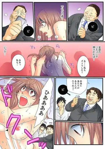 [Mibu Manjimaru] Zetsurin Gacha Game ~Koukai Ingoku de Sarasareta Onna~ 2 Fhentai - Page 38