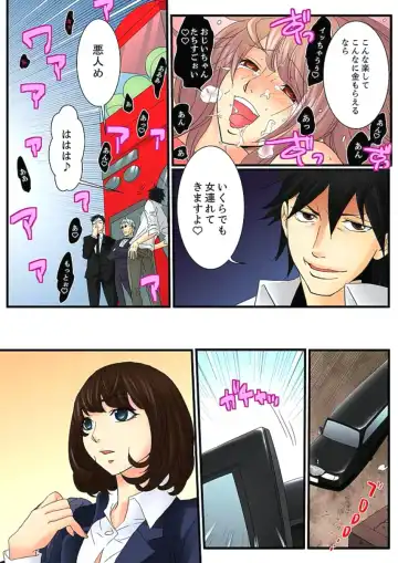 [Mibu Manjimaru] Zetsurin Gacha Game ~Koukai Ingoku de Sarasareta Onna~ 2 Fhentai - Page 48