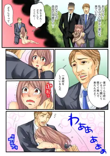 [Mibu Manjimaru] Zetsurin Gacha Game ~Koukai Ingoku de Sarasareta Onna~ 2 Fhentai - Page 5