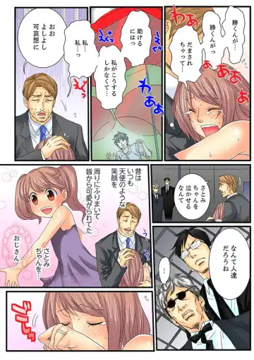 [Mibu Manjimaru] Zetsurin Gacha Game ~Koukai Ingoku de Sarasareta Onna~ 2 Fhentai - Page 6