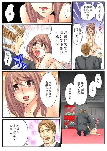 [Mibu Manjimaru] Zetsurin Gacha Game ~Koukai Ingoku de Sarasareta Onna~ 2 Fhentai - Page 7