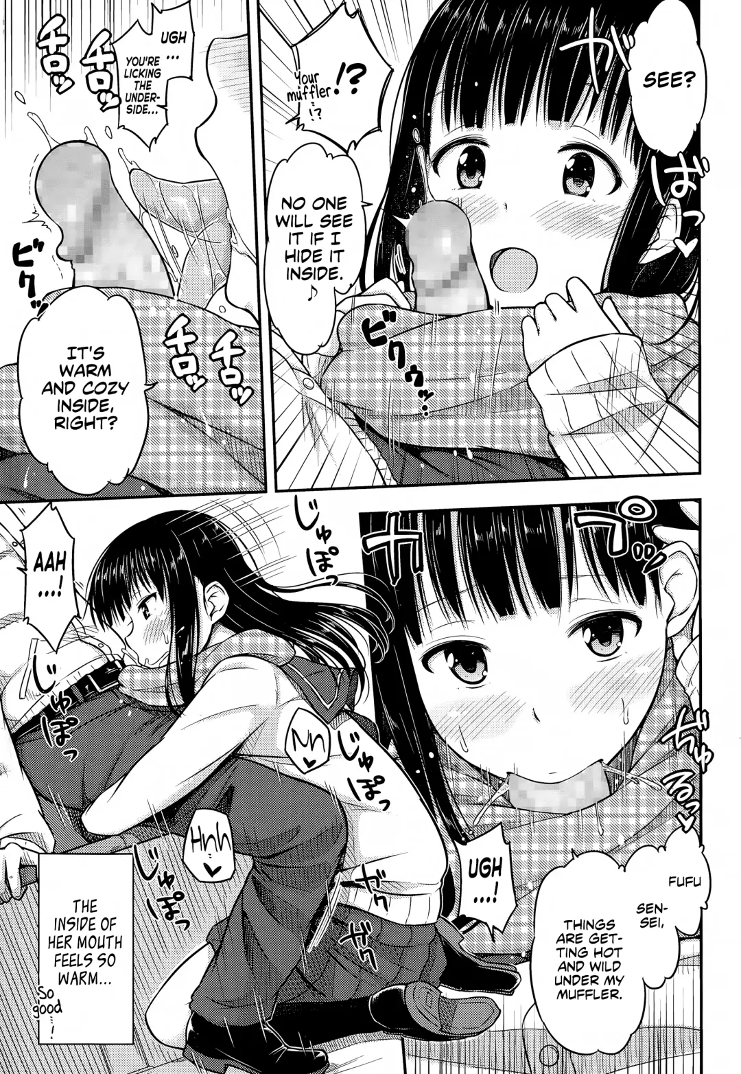 [Tsuttsu] Muffler no Naka de Fhentai - Page 5