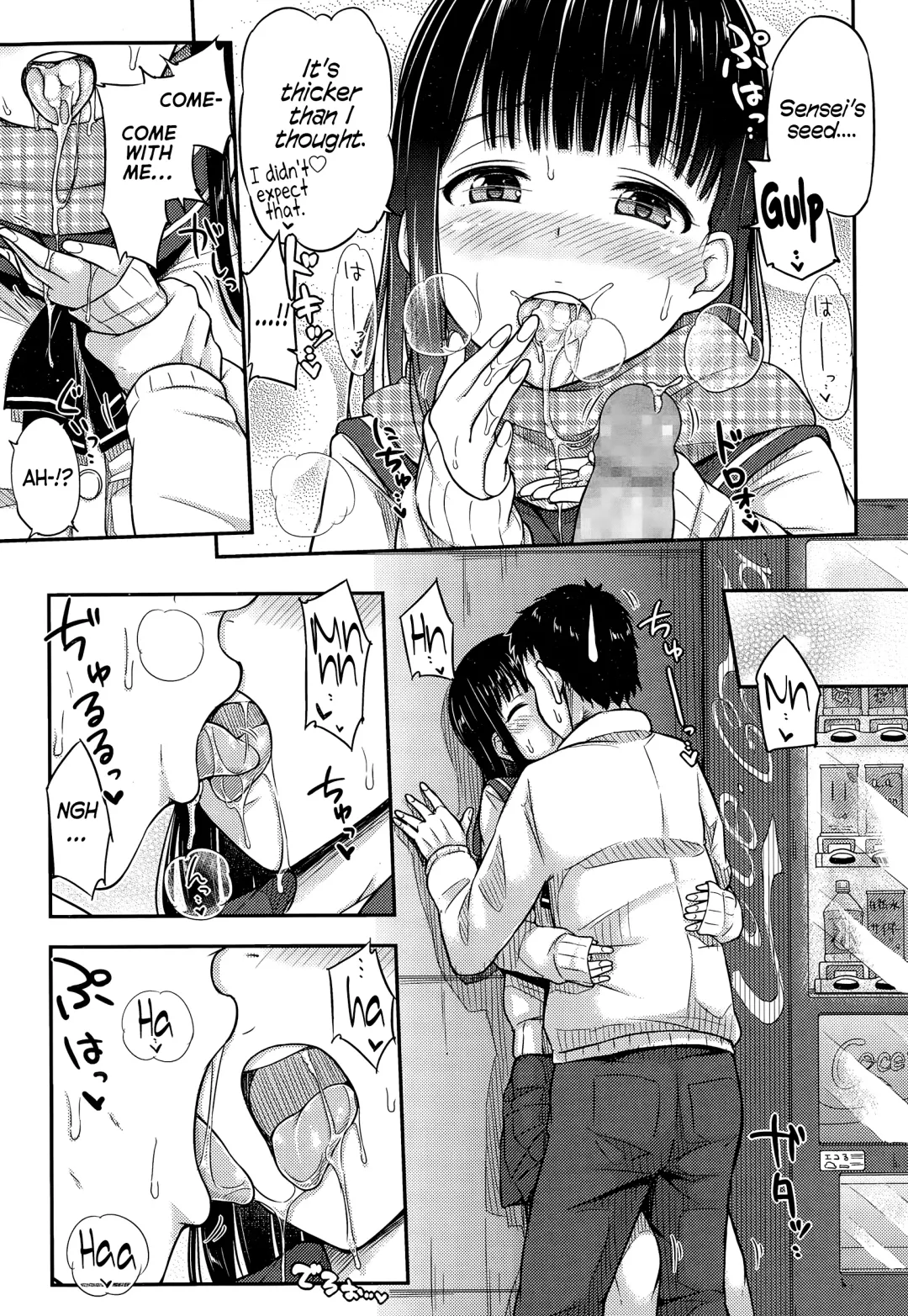 [Tsuttsu] Muffler no Naka de Fhentai - Page 7