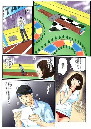 [Mibu Manjimaru] Zetsurin Gacha Game ~Koukai Ingoku de Sarasareta Onna~ 3 Fhentai - Page 30