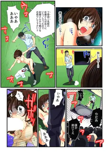 [Mibu Manjimaru] Zetsurin Gacha Game ~Koukai Ingoku de Sarasareta Onna~ 3 Fhentai - Page 48