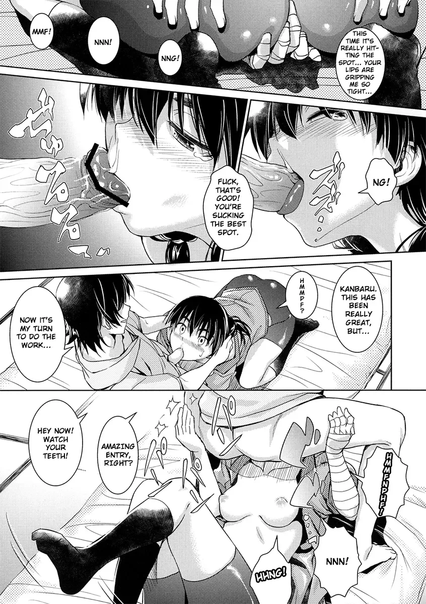 [Inu] Suruga Play Hana Fhentai - Page 10