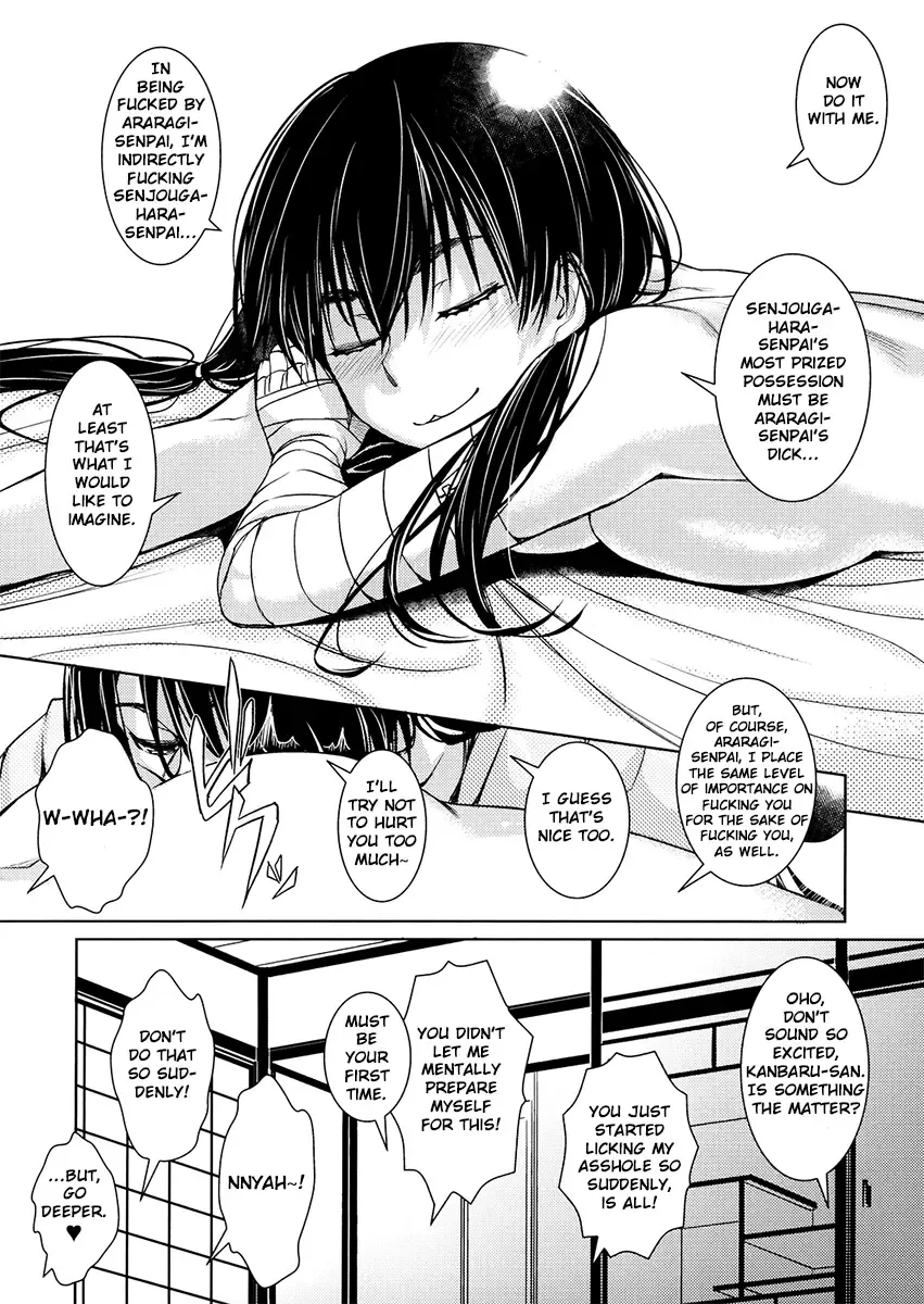 [Inu] Suruga Play Hana Fhentai - Page 15