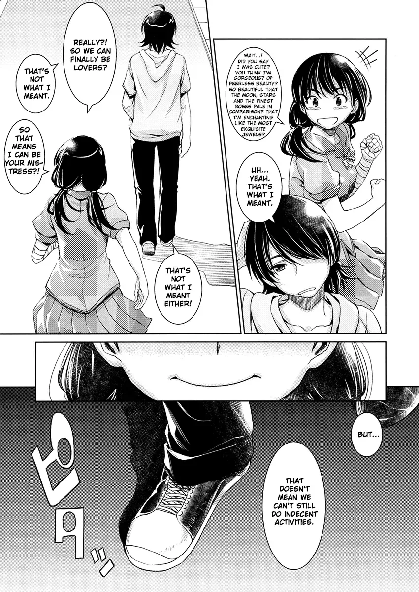 [Inu] Suruga Play Hana Fhentai - Page 4