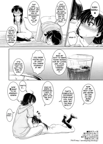 [Inu] Suruga Play Hana Fhentai - Page 25