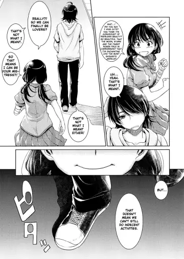 [Inu] Suruga Play Hana Fhentai - Page 4