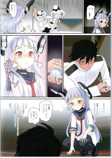 [Yone Kinji] Murakumo no Iru Shitsumushitsu Fhentai - Page 10