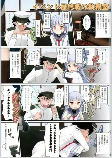 [Yone Kinji] Murakumo no Iru Shitsumushitsu Fhentai - Page 5