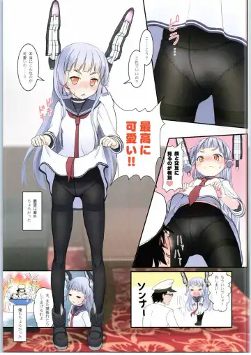 [Yone Kinji] Murakumo no Iru Shitsumushitsu Fhentai - Page 7