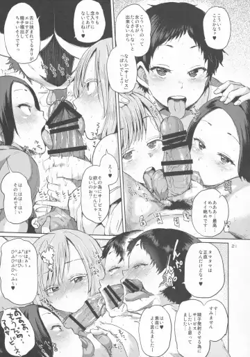 [Yumeno Tanuki] Ota Demonai Joshi ga Comiket 4-kkame ni Asobi ni Yattekita in Melon Fhentai - Page 21
