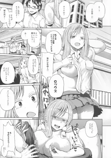 [Yumeno Tanuki] Ota Demonai Joshi ga Comiket 4-kkame ni Asobi ni Yattekita in Melon Fhentai - Page 5