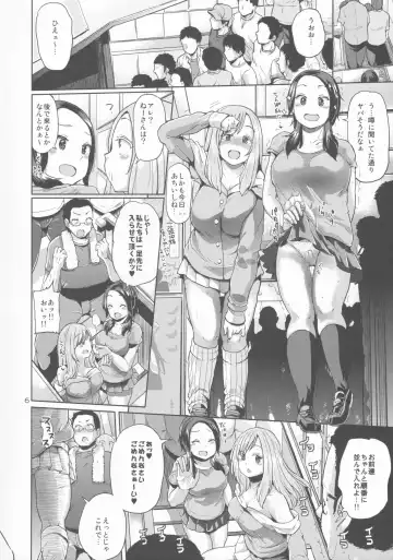 [Yumeno Tanuki] Ota Demonai Joshi ga Comiket 4-kkame ni Asobi ni Yattekita in Melon Fhentai - Page 6
