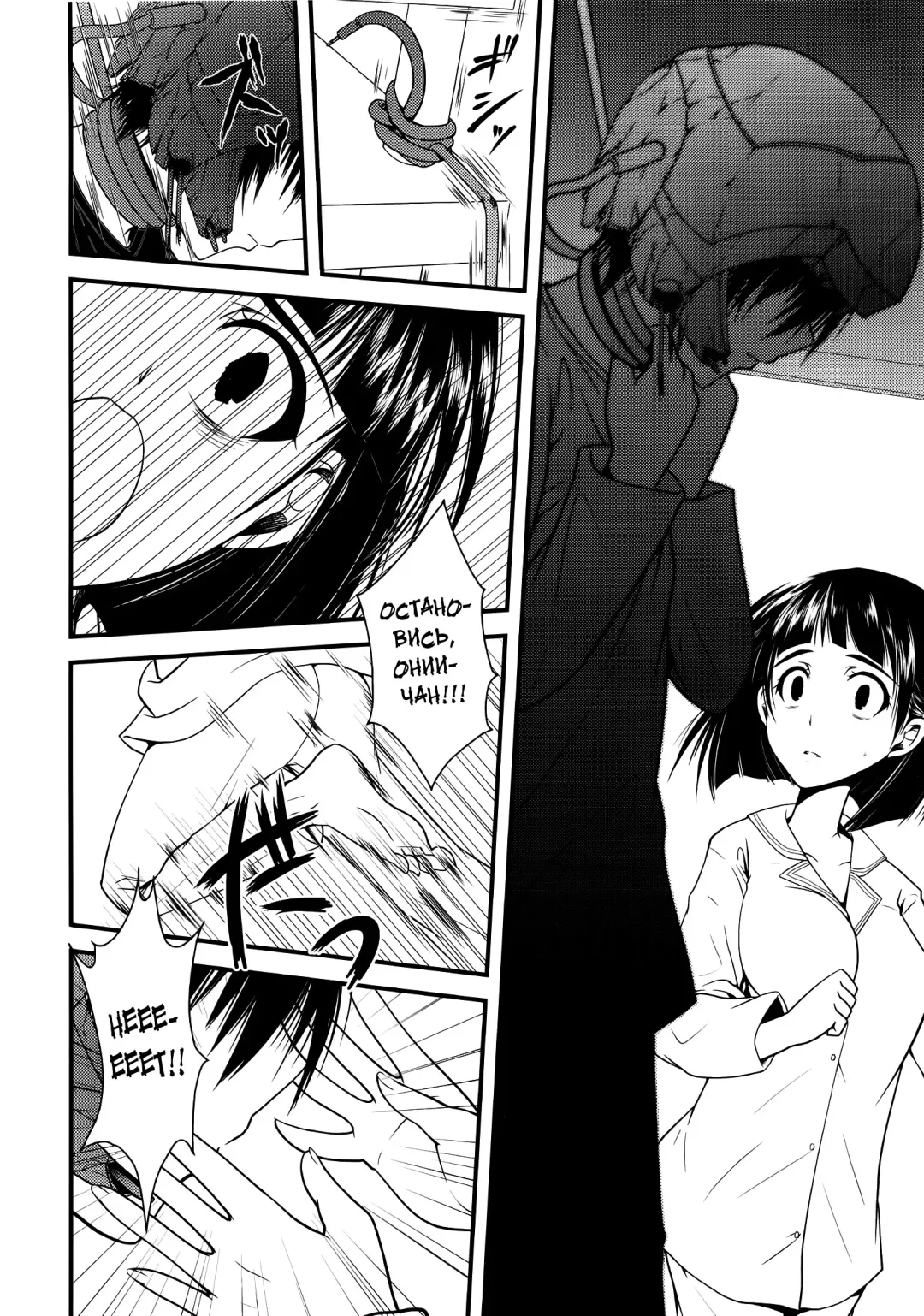 [Ariichi Kyuu - Matsuryu] Wakuraba Ochite Kimi Idaku Hibi Fhentai - Page 9