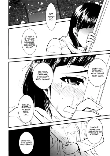 [Ariichi Kyuu - Matsuryu] Wakuraba Ochite Kimi Idaku Hibi Fhentai - Page 35