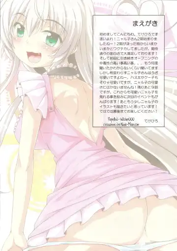 [Tekehiro] Mousou Nante Ia! Ia! Ni Fhentai - Page 2