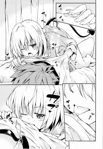 [Takeuma] Harem Keikaku Shidou Fhentai - Page 6