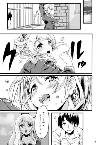 [Aoiro Ichigou] ERI*ARI Fhentai - Page 2