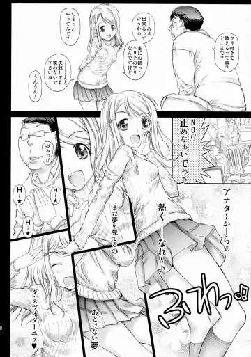 [Kojiki Ohji] Erichi Imouto no Hame Live★ Fhentai - Page 7