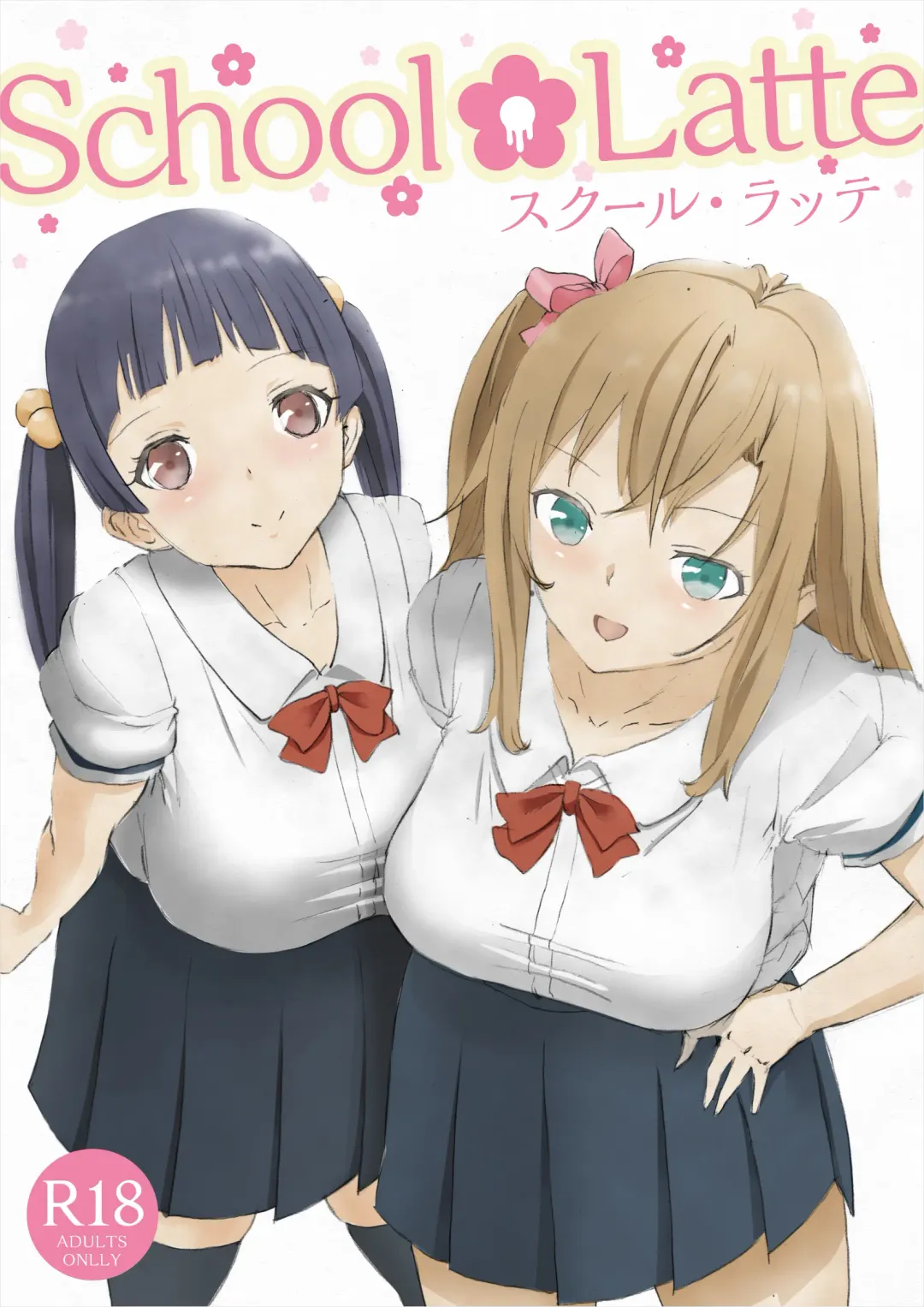 School Latte Fhentai - Page 1