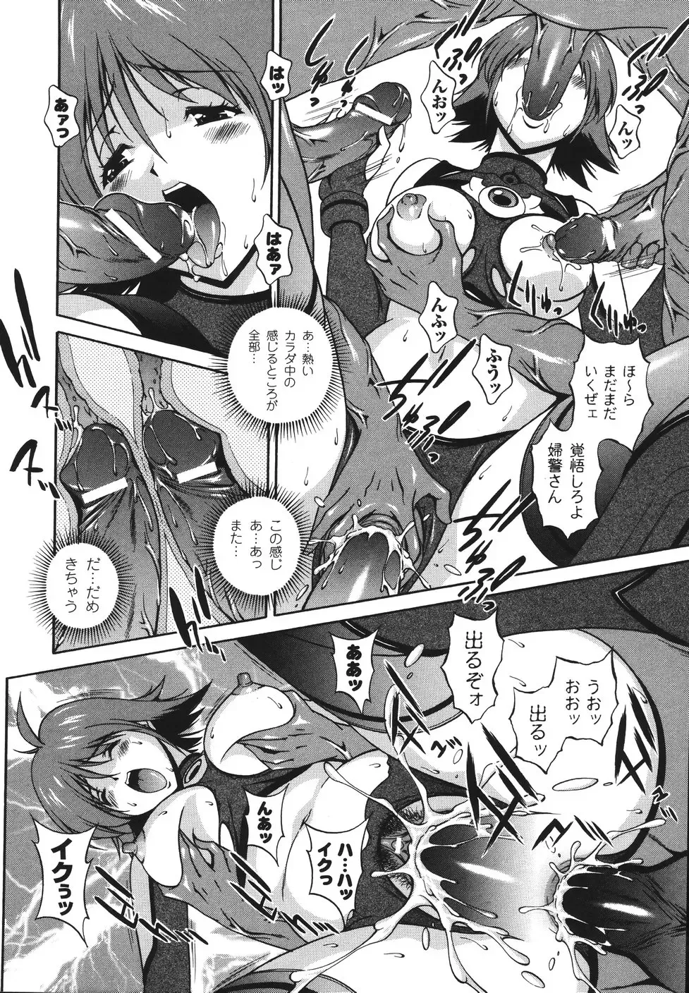 [Matsuzawa Kei] Mahou Tokusou Greedia Fhentai - Page 38