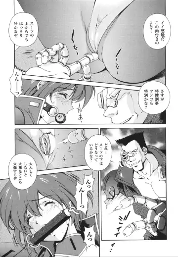 [Matsuzawa Kei] Mahou Tokusou Greedia Fhentai - Page 119
