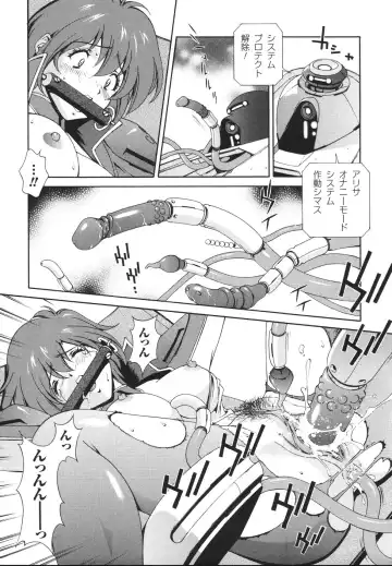 [Matsuzawa Kei] Mahou Tokusou Greedia Fhentai - Page 121