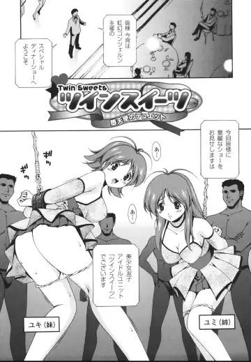 [Matsuzawa Kei] Mahou Tokusou Greedia Fhentai - Page 129