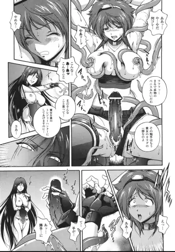 [Matsuzawa Kei] Mahou Tokusou Greedia Fhentai - Page 149