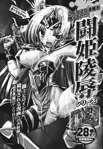 [Matsuzawa Kei] Mahou Tokusou Greedia Fhentai - Page 162