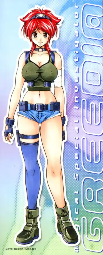 [Matsuzawa Kei] Mahou Tokusou Greedia Fhentai - Page 4