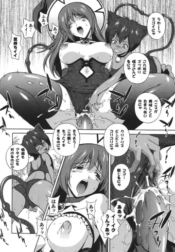 [Matsuzawa Kei] Mahou Tokusou Greedia Fhentai - Page 84